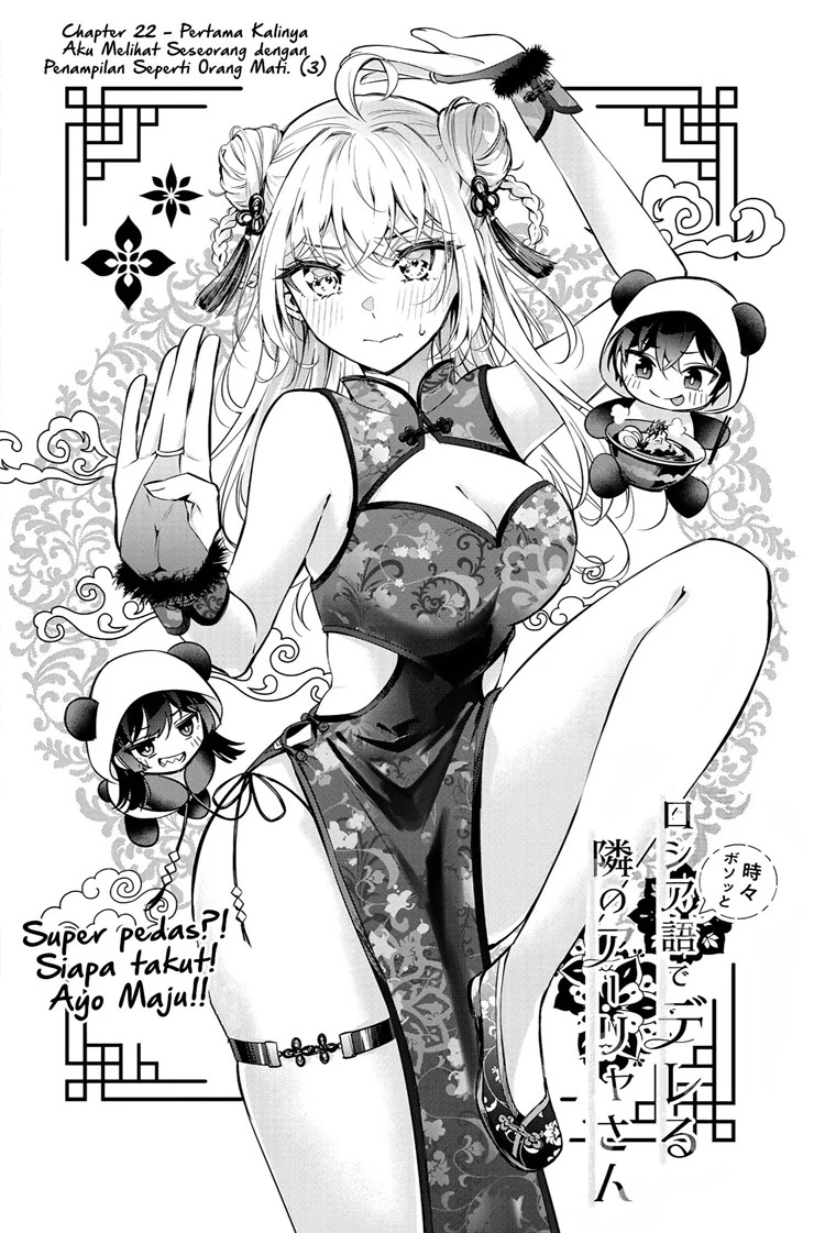 Read Tokidoki Bosotto Roshiago de Dereru Tonari no Alya-san ID Manga Online