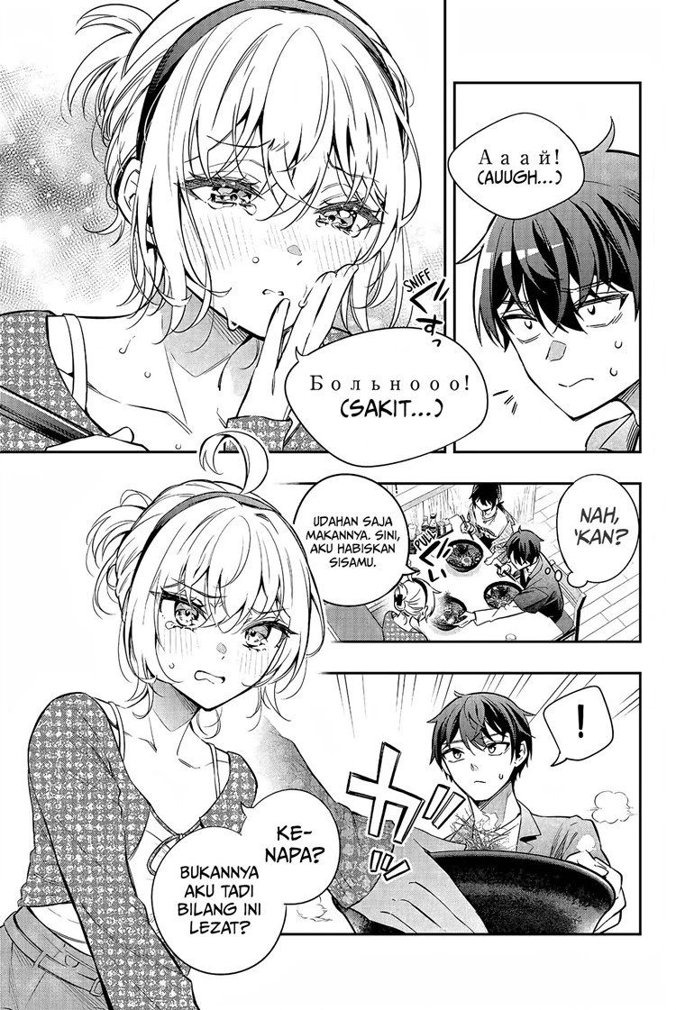 Read Tokidoki Bosotto Roshiago de Dereru Tonari no Alya-san ID Manga Online