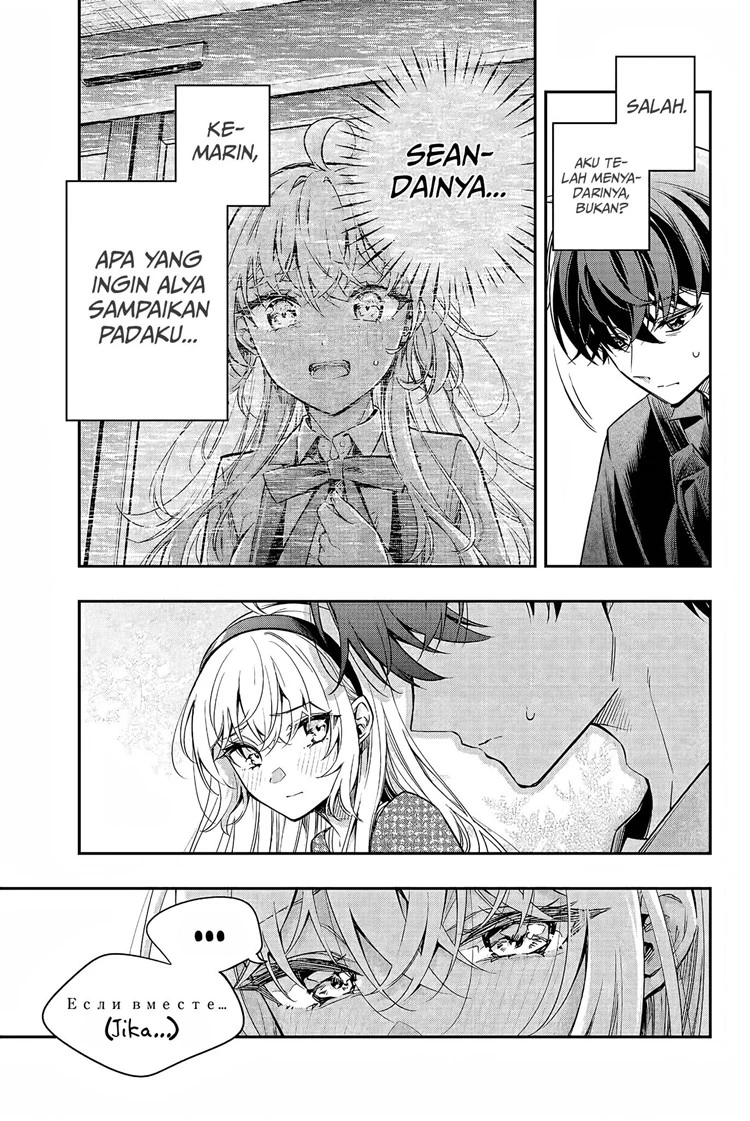 Read Tokidoki Bosotto Roshiago de Dereru Tonari no Alya-san ID Manga Online