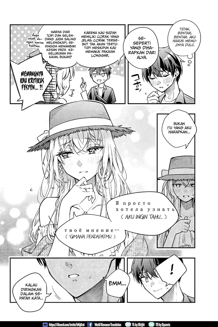 Read Tokidoki Bosotto Roshiago de Dereru Tonari no Alya-san ID Manga Online