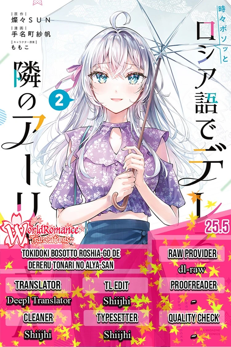 Read Tokidoki Bosotto Roshiago de Dereru Tonari no Alya-san ID Manga Online