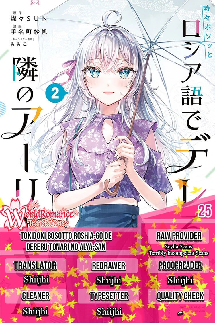 Read Tokidoki Bosotto Roshiago de Dereru Tonari no Alya-san ID Manga Online