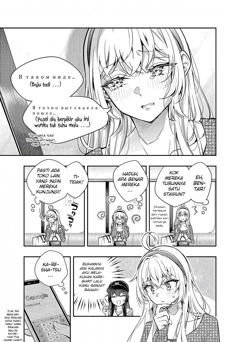Read Tokidoki Bosotto Roshiago de Dereru Tonari no Alya-san ID Manga Online