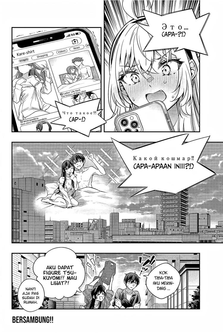 Read Tokidoki Bosotto Roshiago de Dereru Tonari no Alya-san ID Manga Online