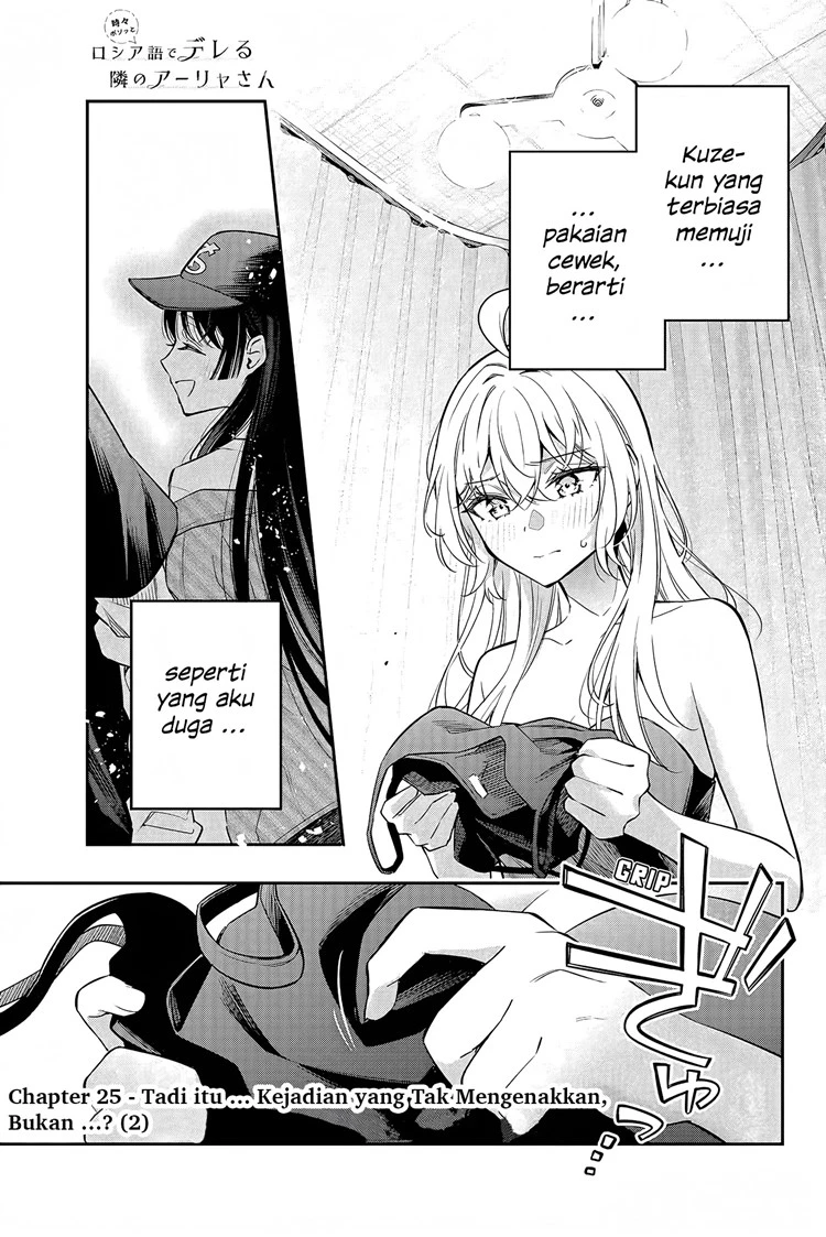 Read Tokidoki Bosotto Roshiago de Dereru Tonari no Alya-san ID Manga Online