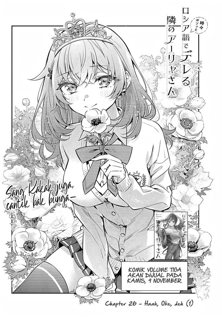 Read Tokidoki Bosotto Roshiago de Dereru Tonari no Alya-san ID Manga Online