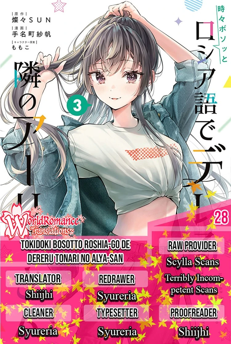 Read Tokidoki Bosotto Roshiago de Dereru Tonari no Alya-san ID Manga Online