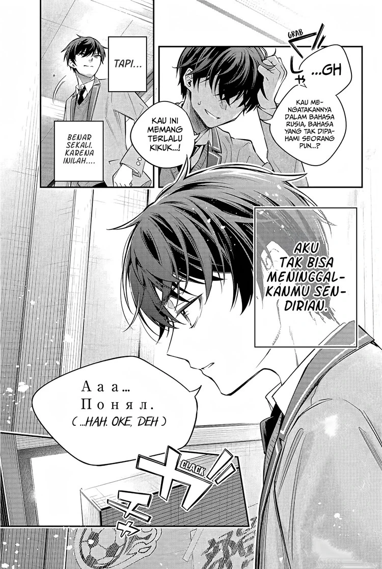 Read Tokidoki Bosotto Roshiago de Dereru Tonari no Alya-san ID Manga Online