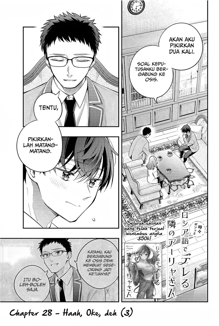 Read Tokidoki Bosotto Roshiago de Dereru Tonari no Alya-san ID Manga Online