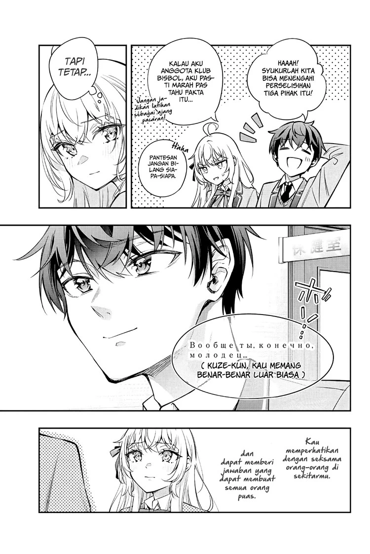 Read Tokidoki Bosotto Roshiago de Dereru Tonari no Alya-san ID Manga Online