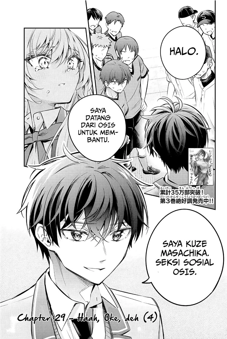 Read Tokidoki Bosotto Roshiago de Dereru Tonari no Alya-san ID Manga Online