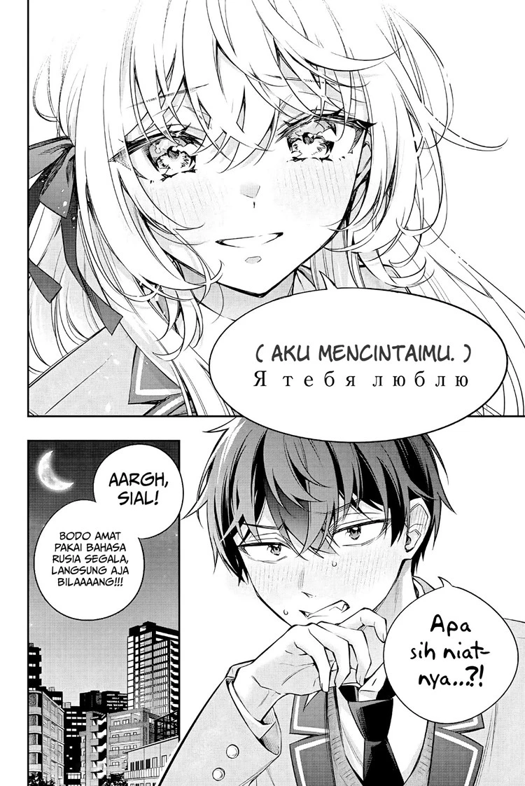 Read Tokidoki Bosotto Roshiago de Dereru Tonari no Alya-san ID Manga Online