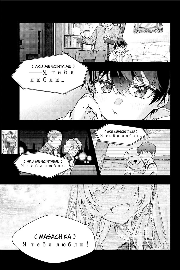 Read Tokidoki Bosotto Roshiago de Dereru Tonari no Alya-san ID Manga Online