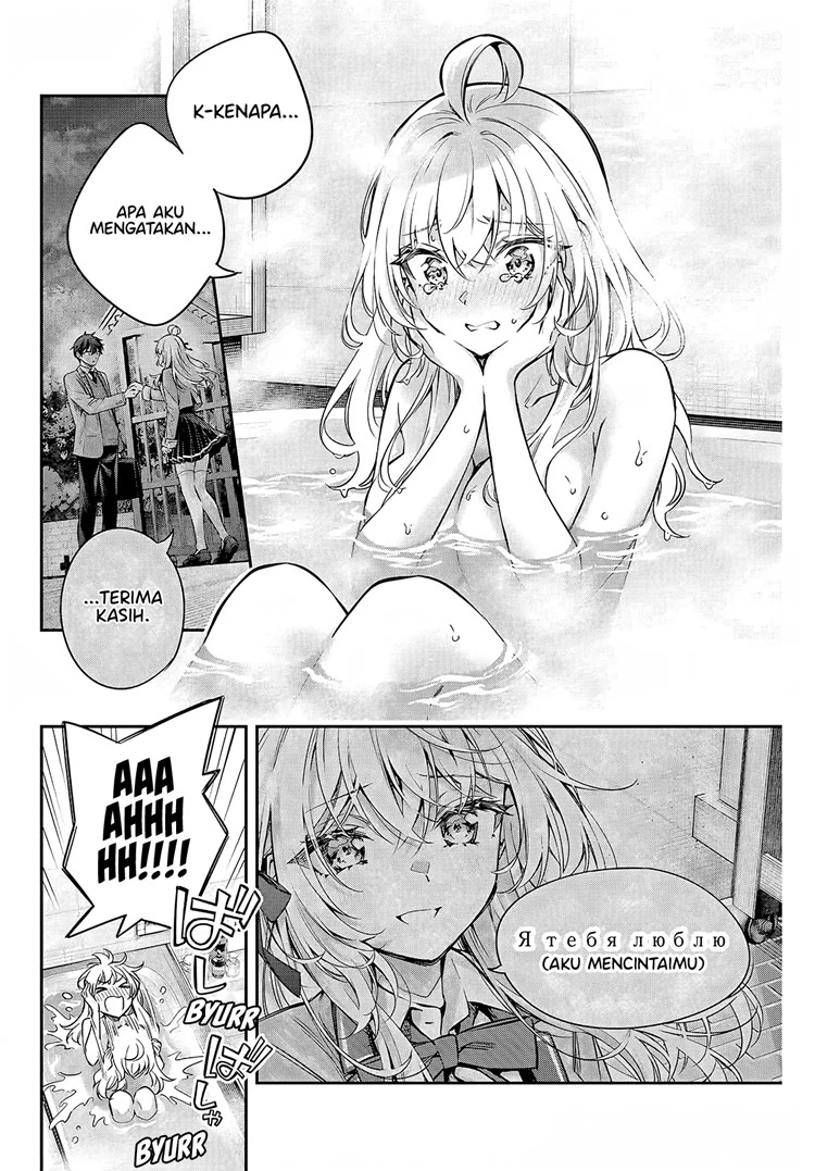 Read Tokidoki Bosotto Roshiago de Dereru Tonari no Alya-san ID Manga Online