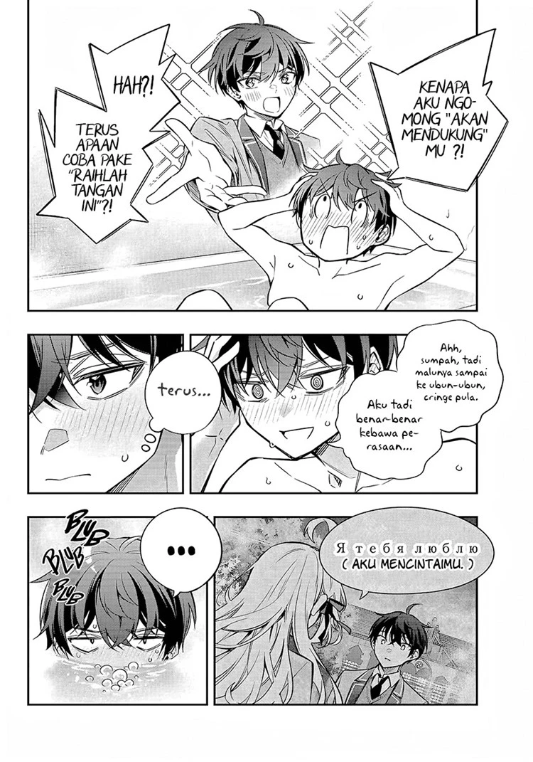 Read Tokidoki Bosotto Roshiago de Dereru Tonari no Alya-san ID Manga Online