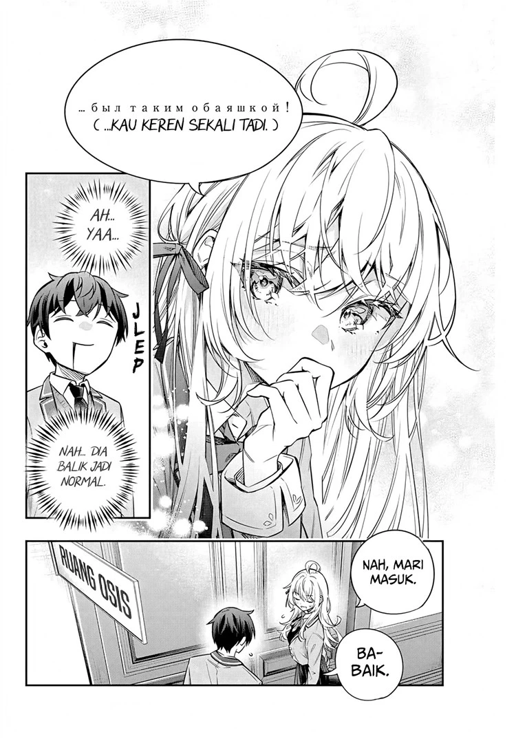 Read Tokidoki Bosotto Roshiago de Dereru Tonari no Alya-san ID Manga Online