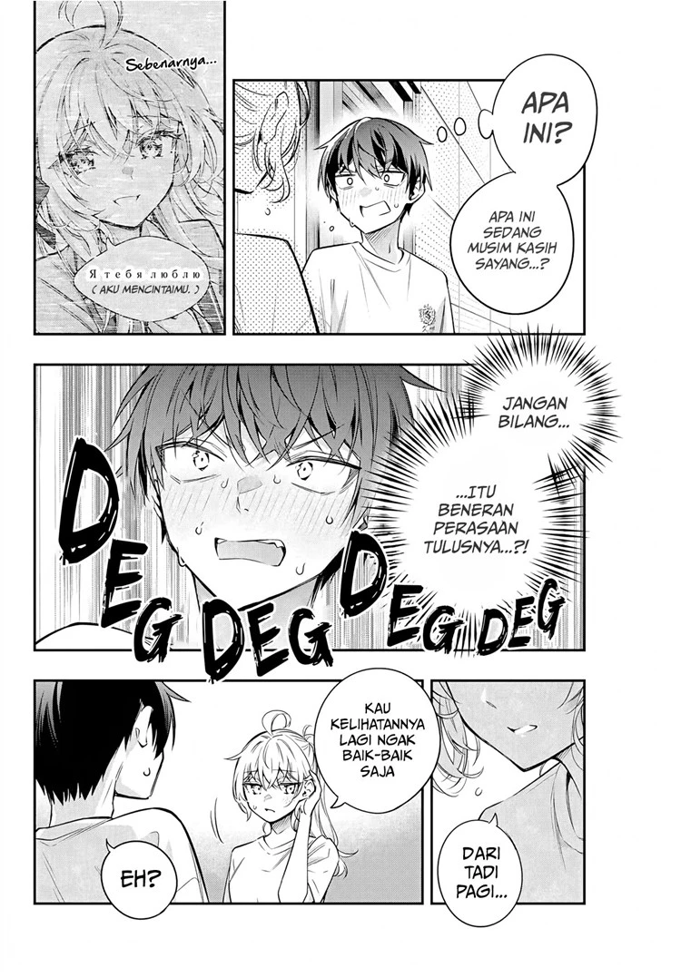 Read Tokidoki Bosotto Roshiago de Dereru Tonari no Alya-san ID Manga Online