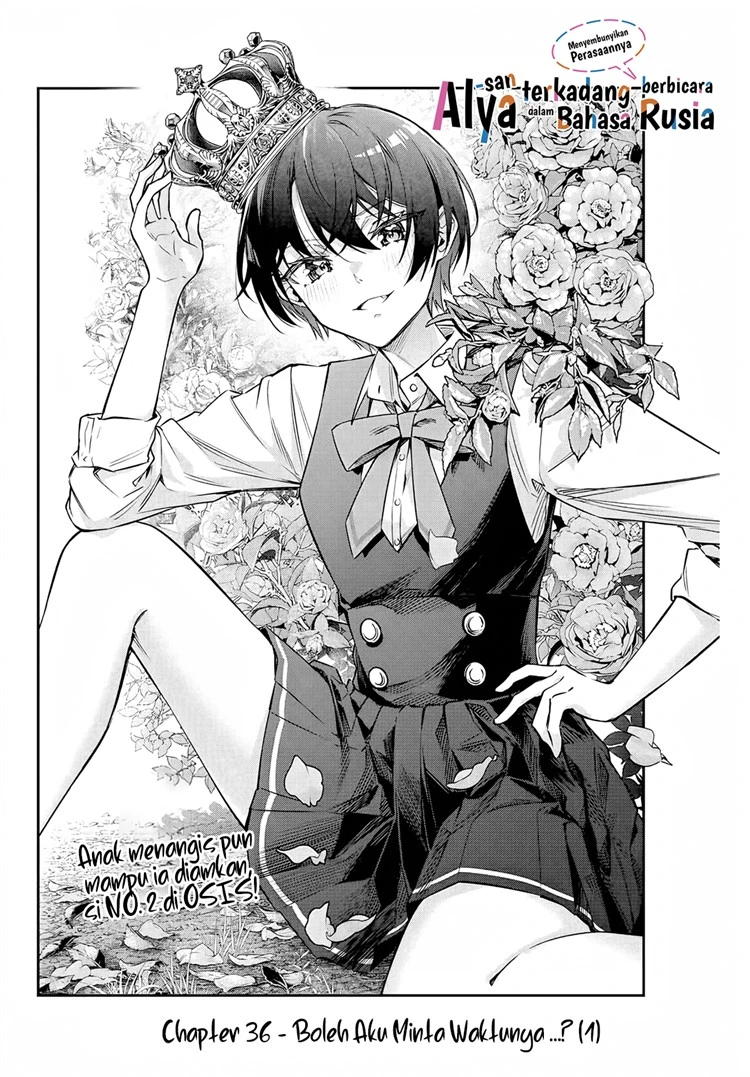 Read Tokidoki Bosotto Roshiago de Dereru Tonari no Alya-san ID Manga Online