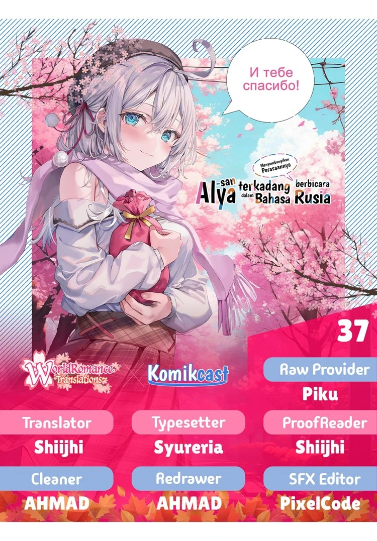 Read Tokidoki Bosotto Roshiago de Dereru Tonari no Alya-san ID Manga Online