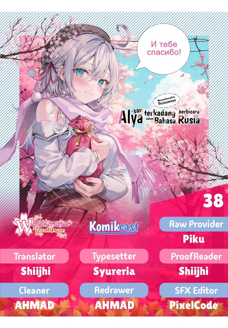 Read Tokidoki Bosotto Roshiago de Dereru Tonari no Alya-san ID Manga Online
