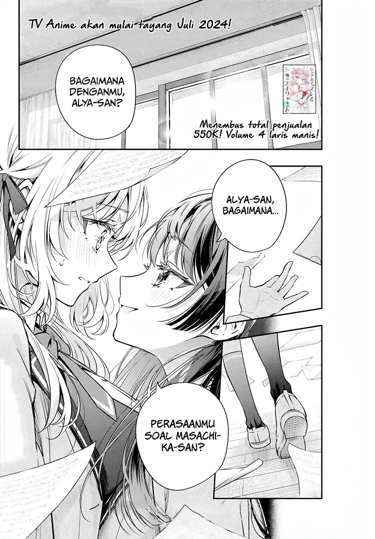Read Tokidoki Bosotto Roshiago de Dereru Tonari no Alya-san ID Manga Online