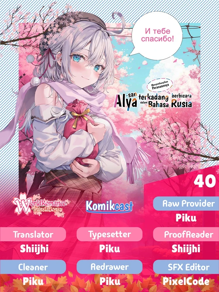 Read Tokidoki Bosotto Roshiago de Dereru Tonari no Alya-san ID Manga Online
