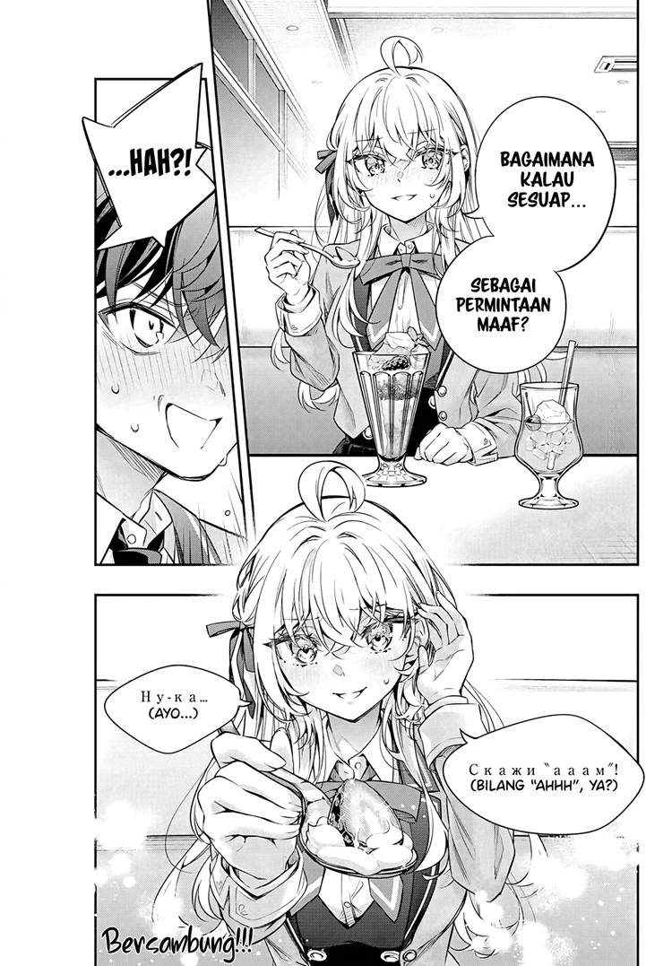 Read Tokidoki Bosotto Roshiago de Dereru Tonari no Alya-san ID Manga Online