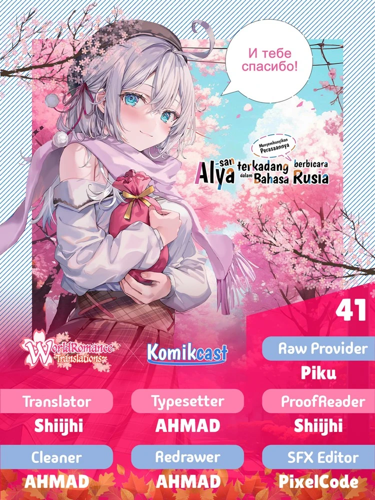 Read Tokidoki Bosotto Roshiago de Dereru Tonari no Alya-san ID Manga Online