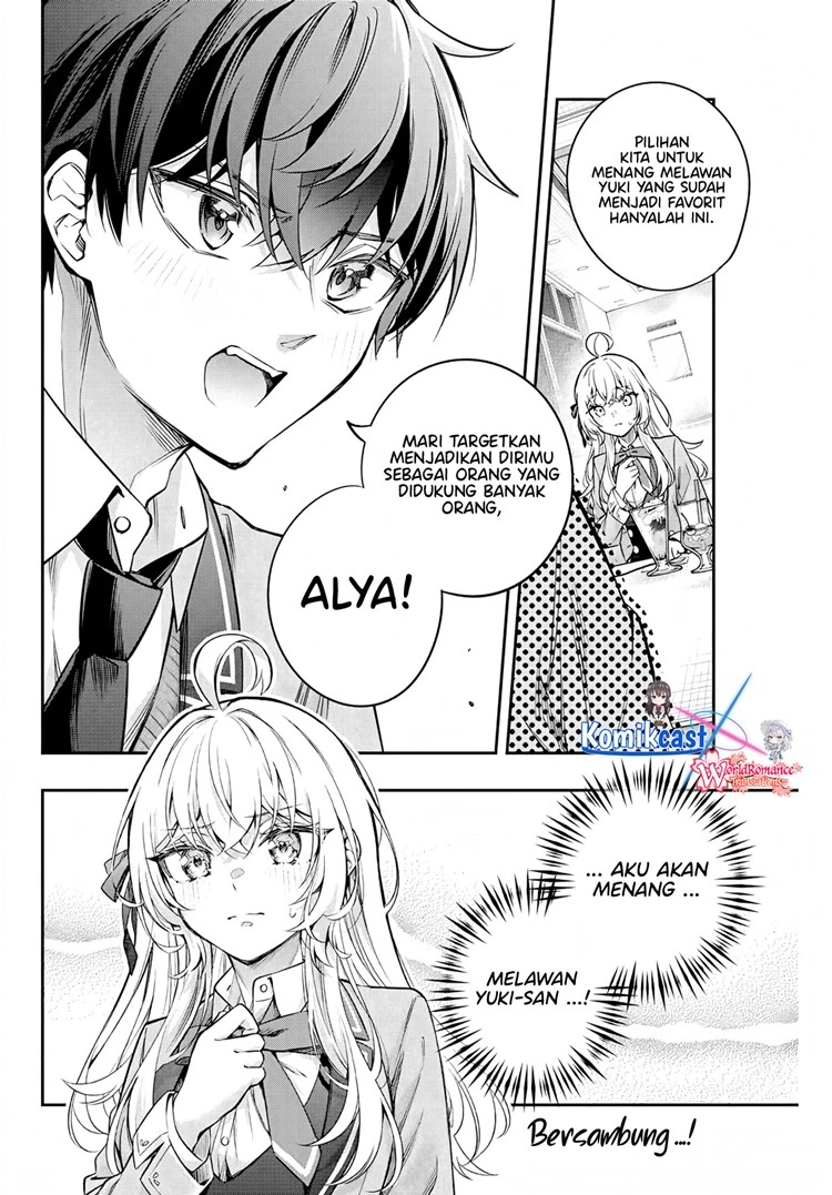 Read Tokidoki Bosotto Roshiago de Dereru Tonari no Alya-san ID Manga Online