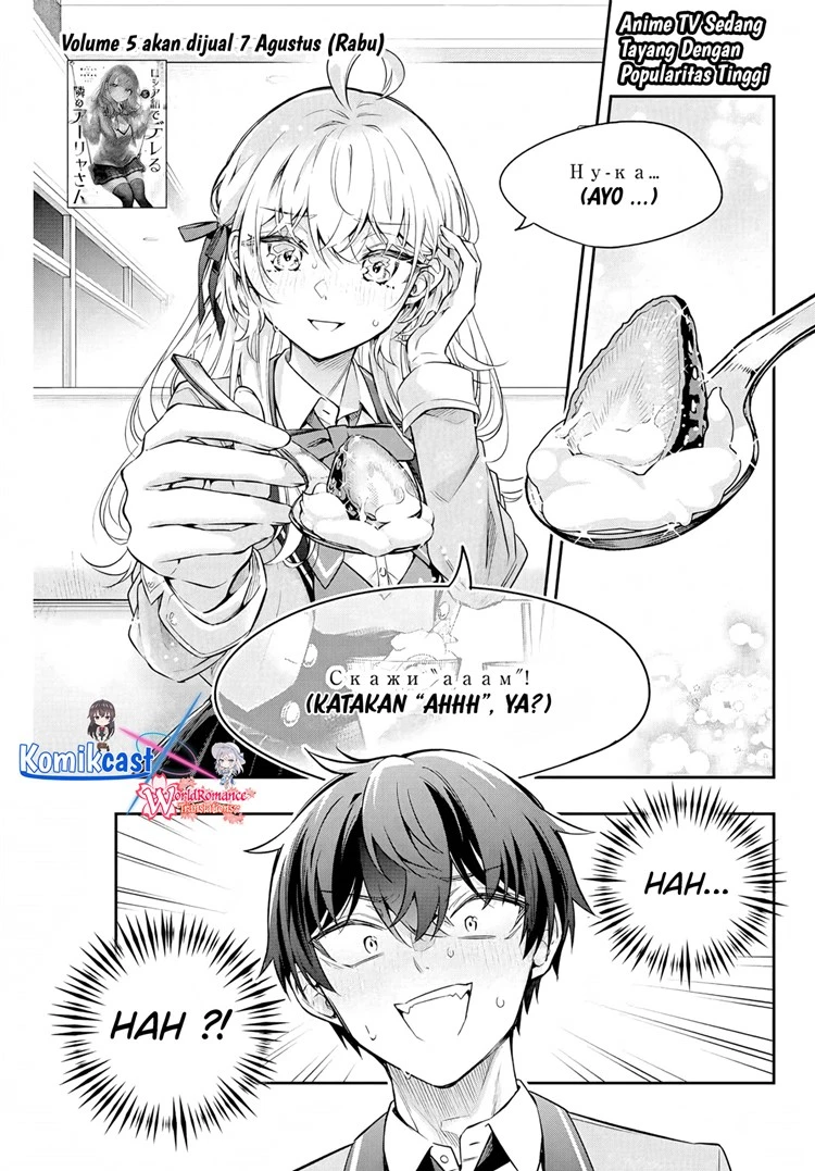 Read Tokidoki Bosotto Roshiago de Dereru Tonari no Alya-san ID Manga Online