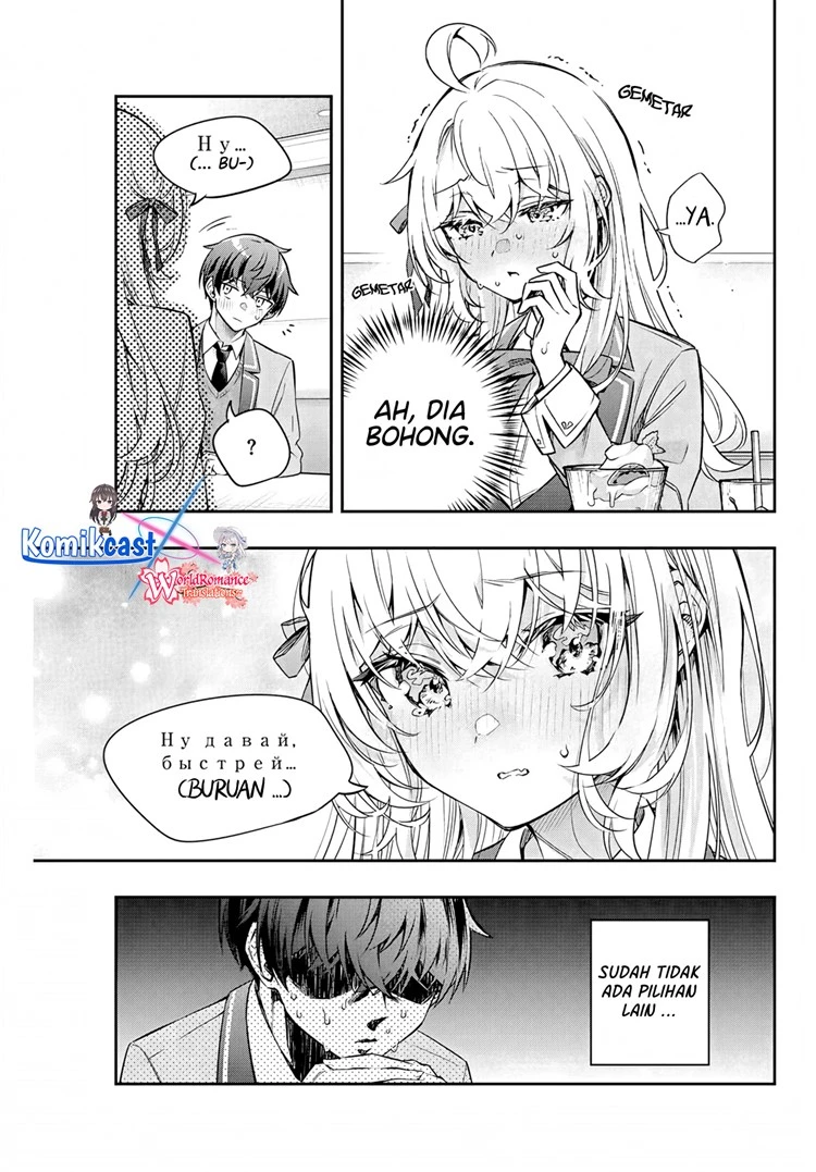 Read Tokidoki Bosotto Roshiago de Dereru Tonari no Alya-san ID Manga Online