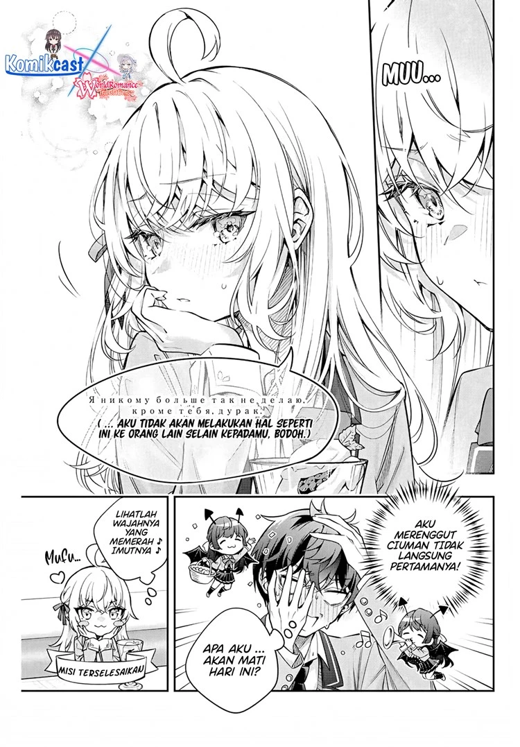 Read Tokidoki Bosotto Roshiago de Dereru Tonari no Alya-san ID Manga Online