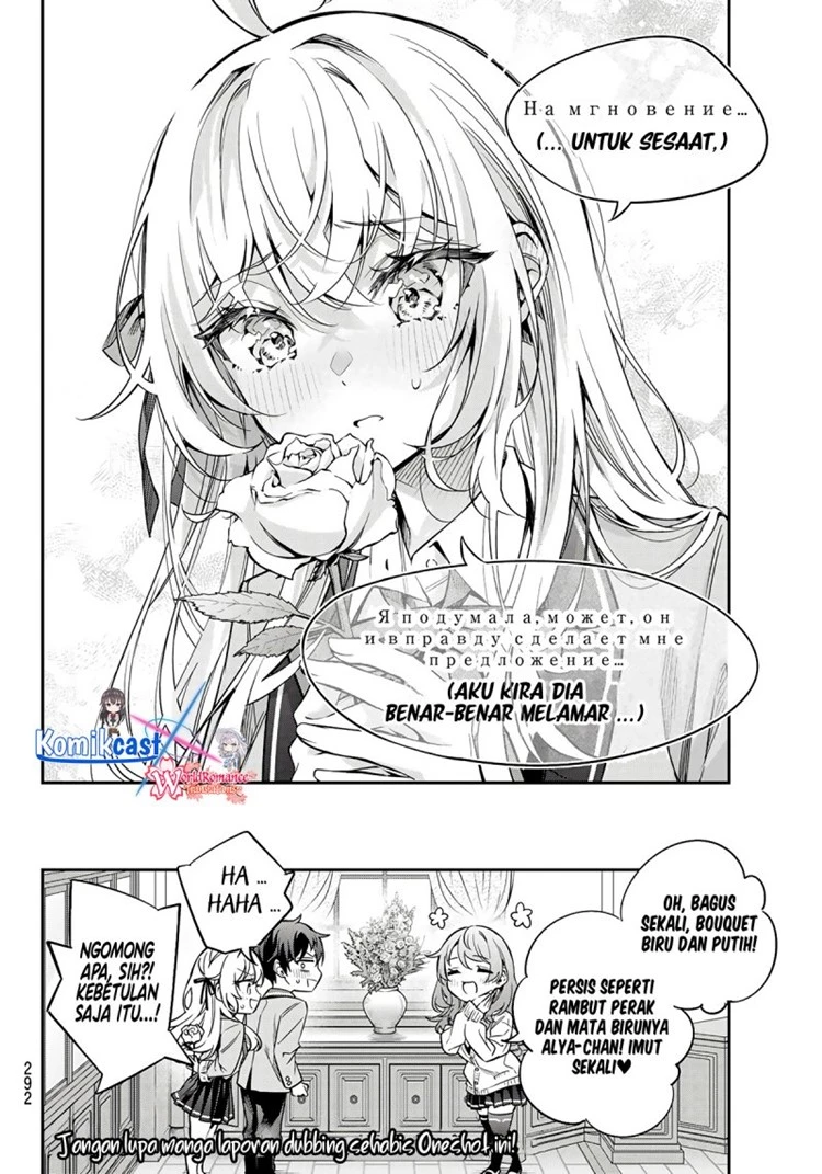 Read Tokidoki Bosotto Roshiago de Dereru Tonari no Alya-san ID Manga Online