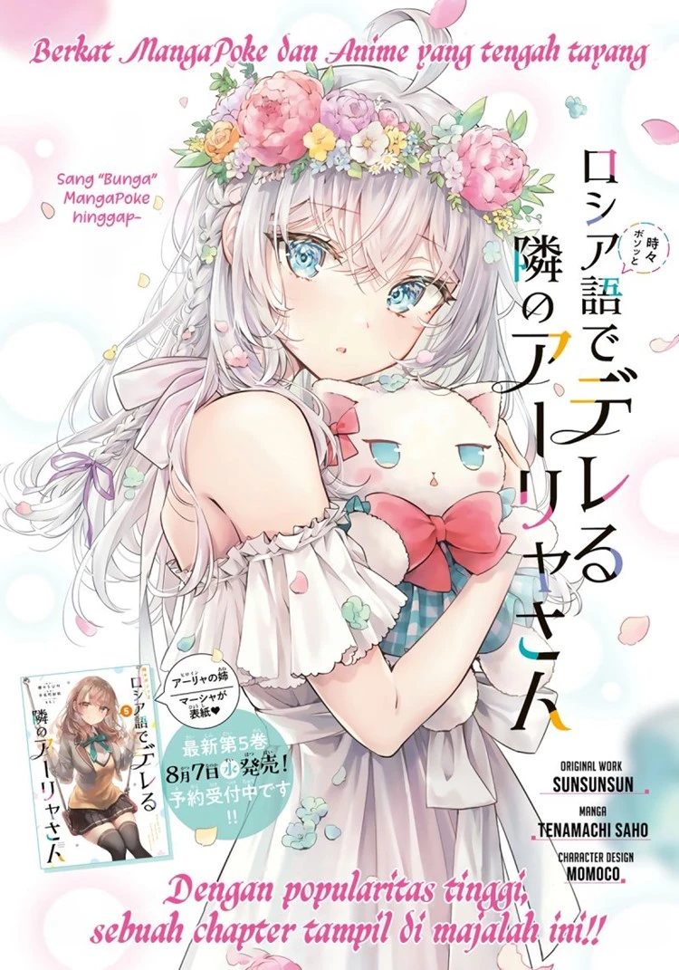 Read Tokidoki Bosotto Roshiago de Dereru Tonari no Alya-san ID Manga Online