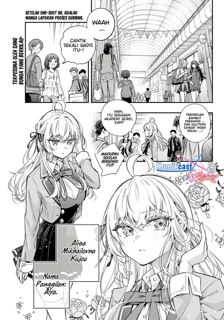 Read Tokidoki Bosotto Roshiago de Dereru Tonari no Alya-san ID Manga Online