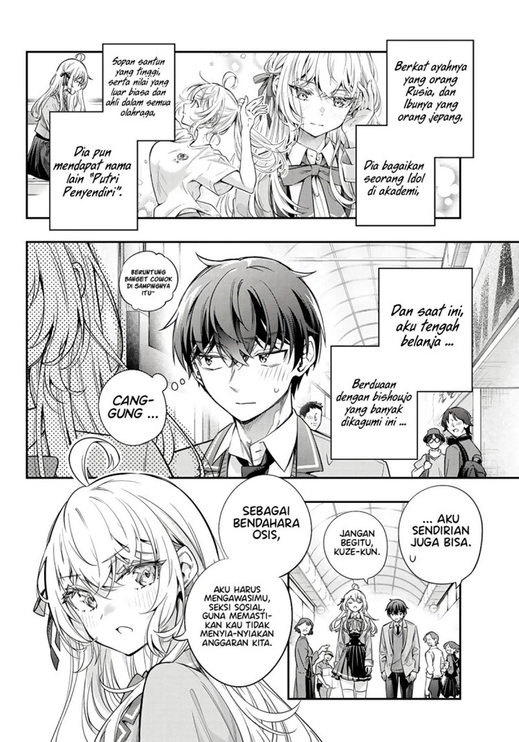 Read Tokidoki Bosotto Roshiago de Dereru Tonari no Alya-san ID Manga Online