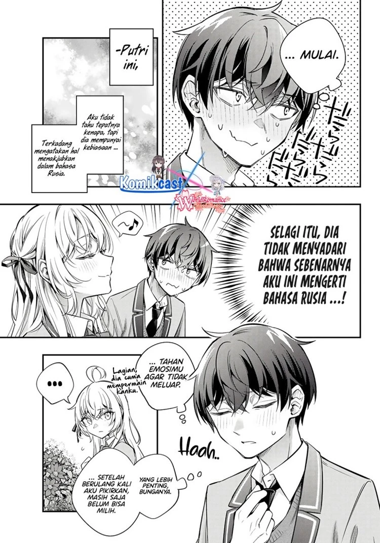 Read Tokidoki Bosotto Roshiago de Dereru Tonari no Alya-san ID Manga Online