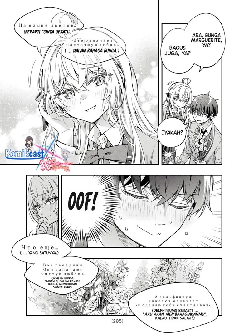 Read Tokidoki Bosotto Roshiago de Dereru Tonari no Alya-san ID Manga Online