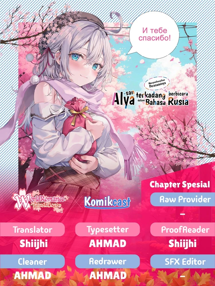 Read Tokidoki Bosotto Roshiago de Dereru Tonari no Alya-san ID Manga Online