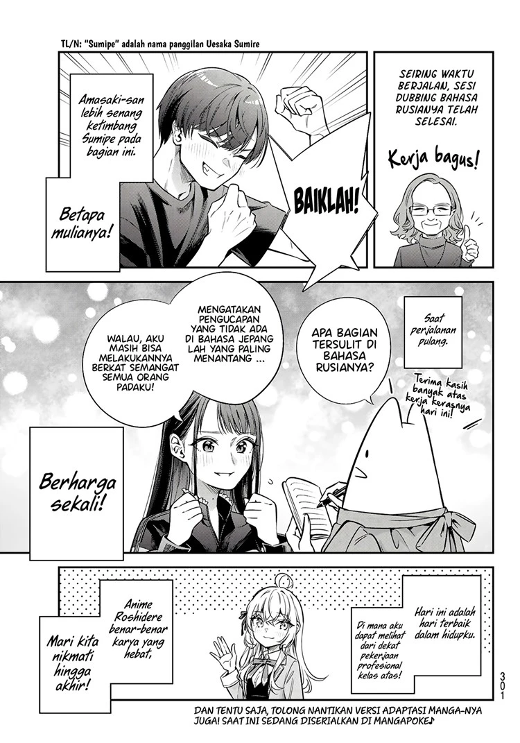 Read Tokidoki Bosotto Roshiago de Dereru Tonari no Alya-san ID Manga Online