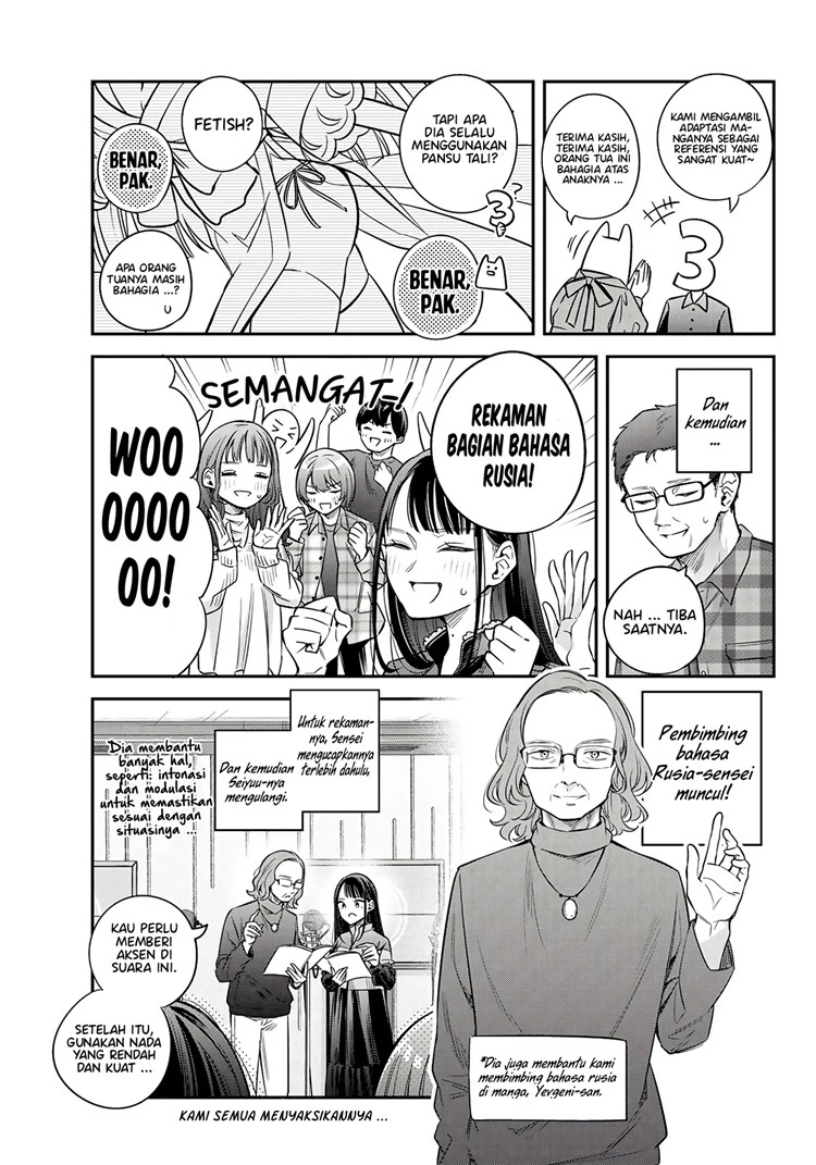 Read Tokidoki Bosotto Roshiago de Dereru Tonari no Alya-san ID Manga Online