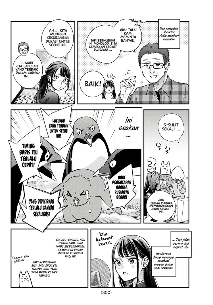 Read Tokidoki Bosotto Roshiago de Dereru Tonari no Alya-san ID Manga Online
