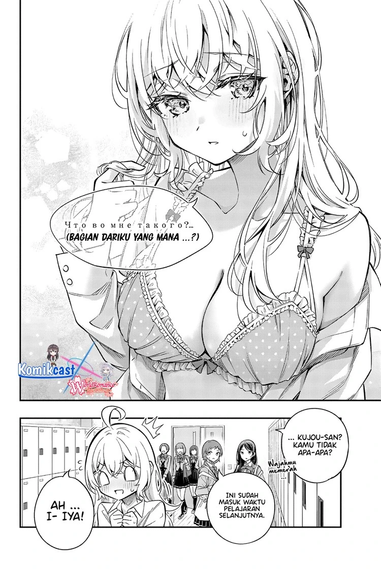 Read Tokidoki Bosotto Roshiago de Dereru Tonari no Alya-san ID Manga Online