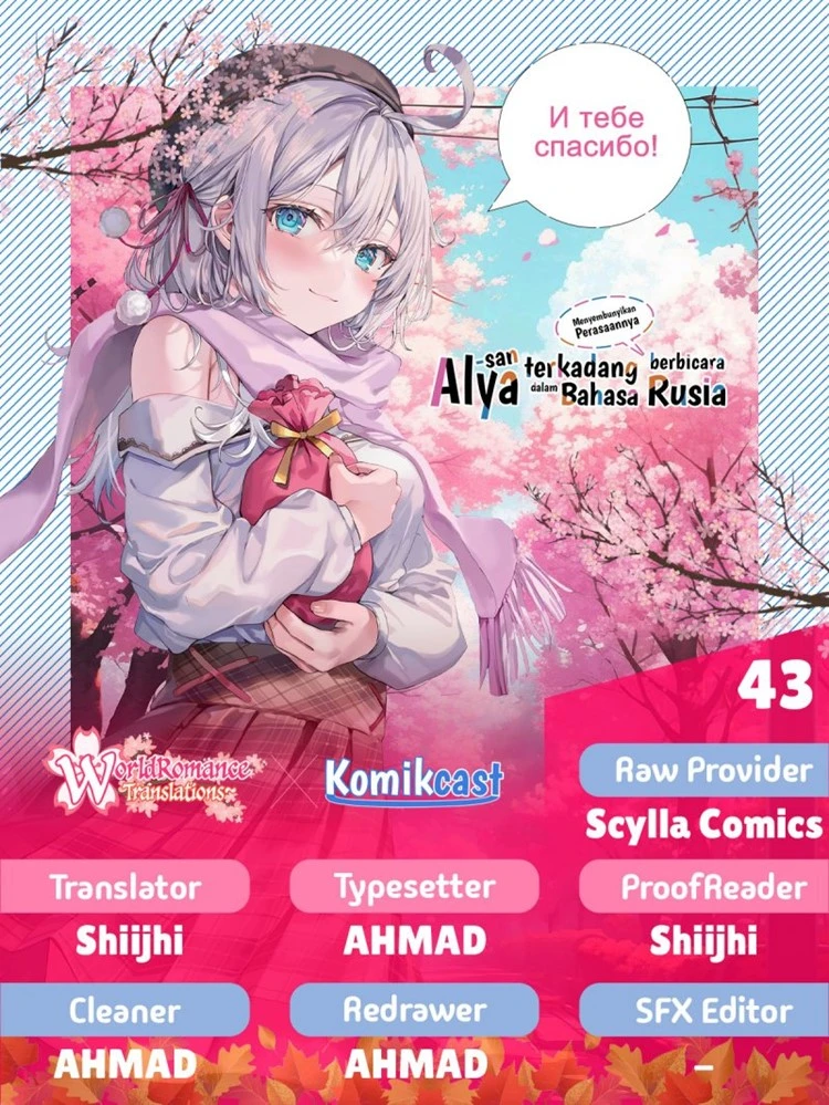 Read Tokidoki Bosotto Roshiago de Dereru Tonari no Alya-san ID Manga Online