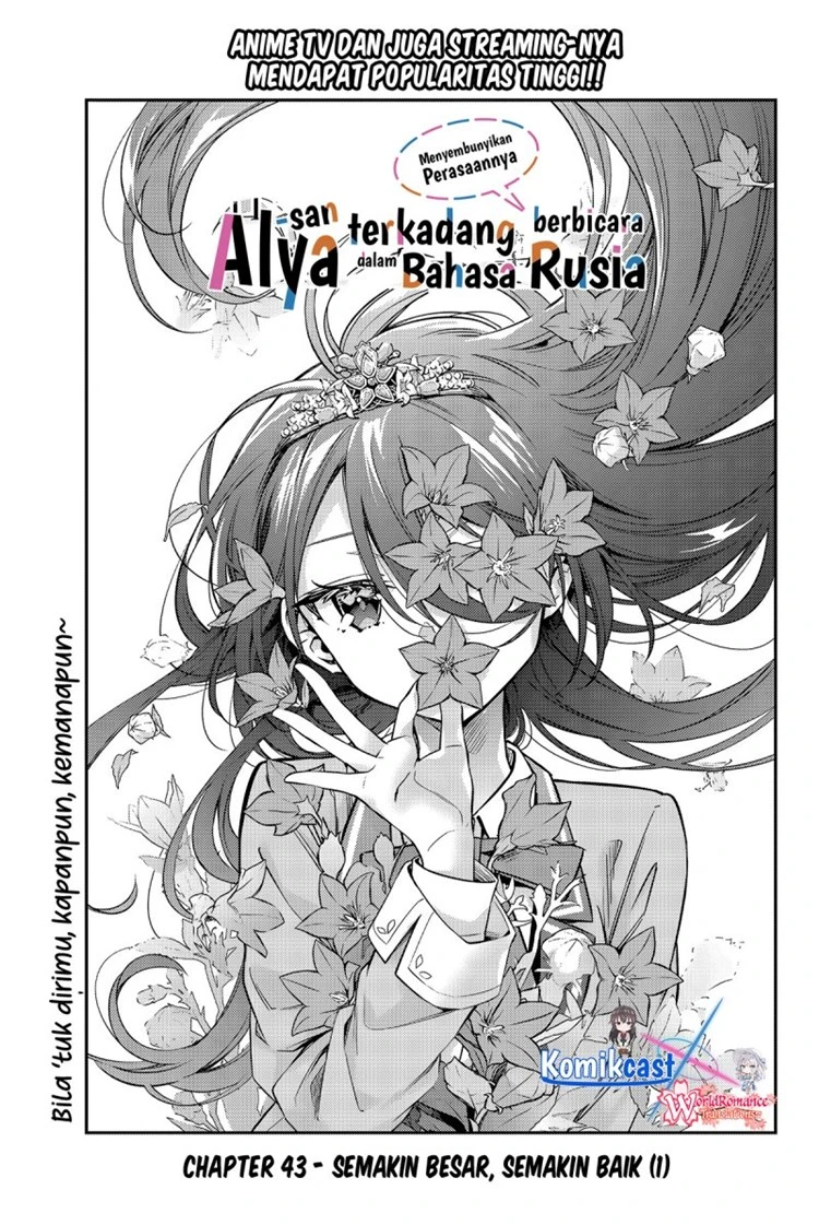 Read Tokidoki Bosotto Roshiago de Dereru Tonari no Alya-san ID Manga Online
