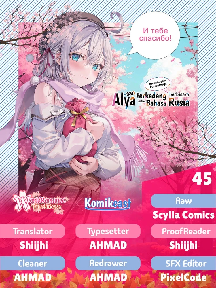 Read Tokidoki Bosotto Roshiago de Dereru Tonari no Alya-san ID Manga Online