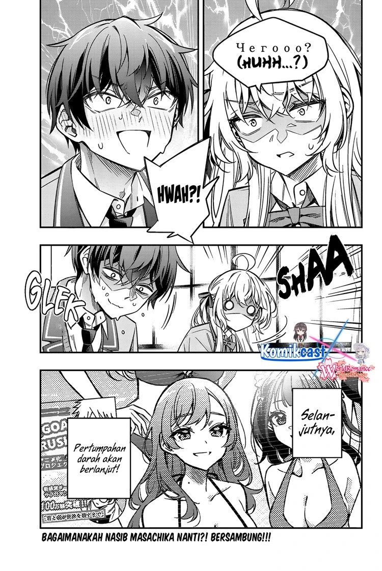 Read Tokidoki Bosotto Roshiago de Dereru Tonari no Alya-san ID Manga Online