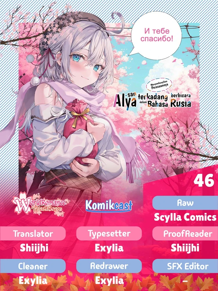 Read Tokidoki Bosotto Roshiago de Dereru Tonari no Alya-san ID Manga Online