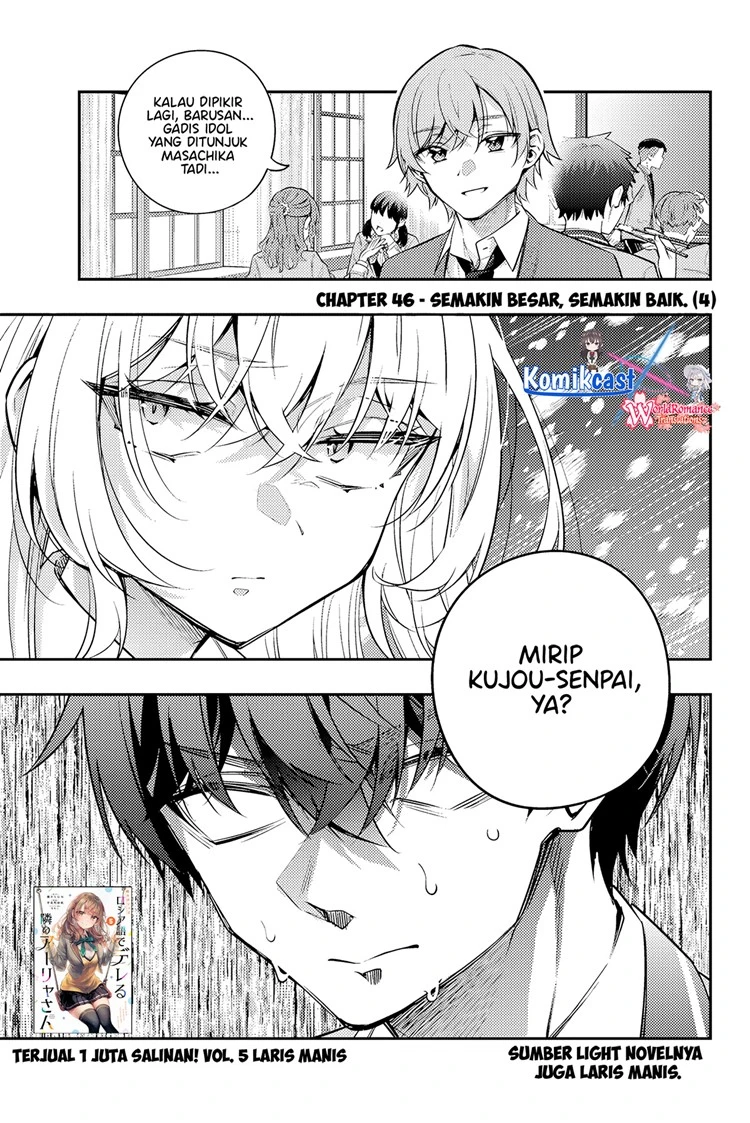 Read Tokidoki Bosotto Roshiago de Dereru Tonari no Alya-san ID Manga Online
