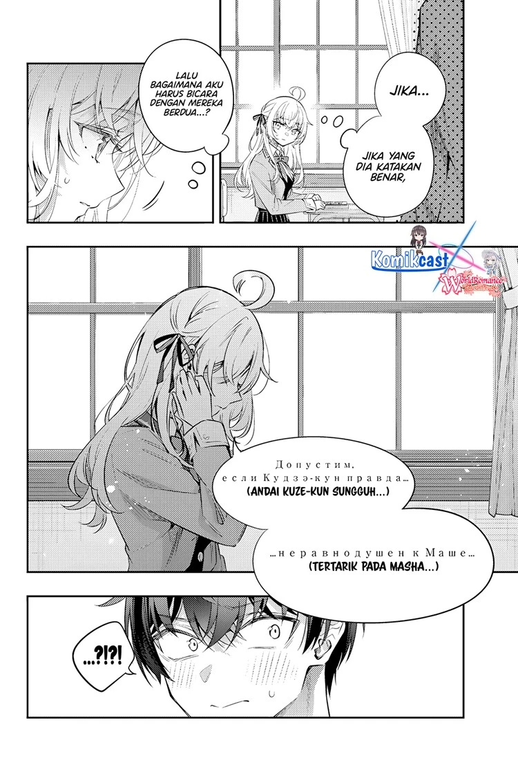 Read Tokidoki Bosotto Roshiago de Dereru Tonari no Alya-san ID Manga Online